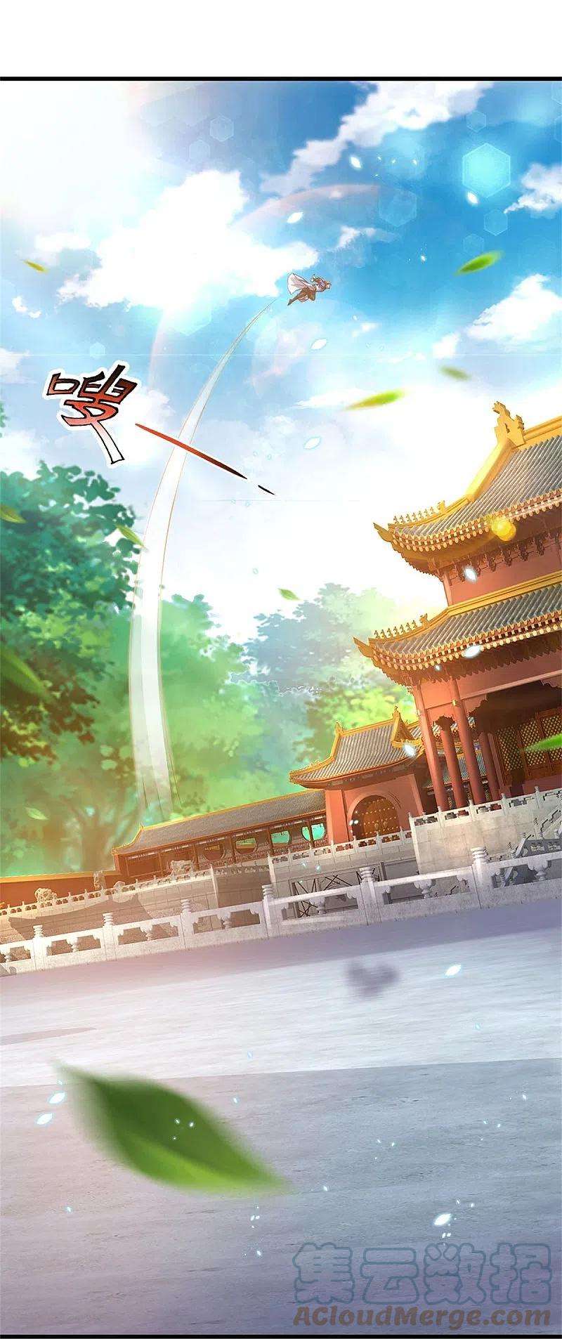 逆天剑神452话 邪尊虚影，若云脱困