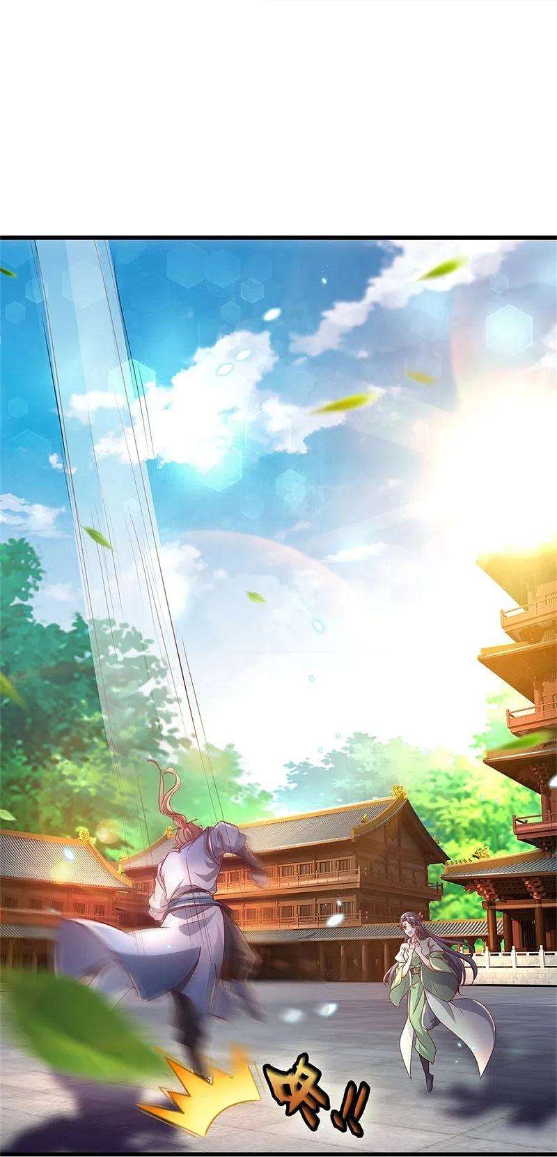 逆天剑神452话 邪尊虚影，若云脱困