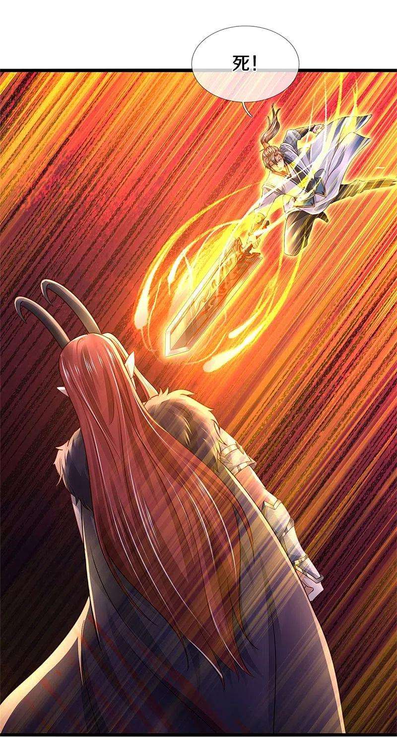 逆天剑神452话 邪尊虚影，若云脱困