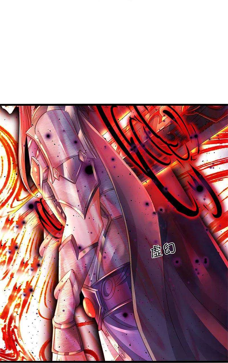 逆天剑神452话 邪尊虚影，若云脱困