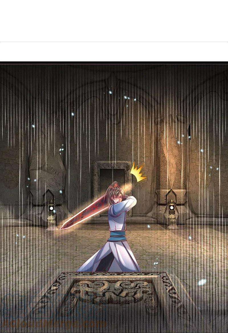 逆天剑神453话 幽冥墓地，极寒竹石