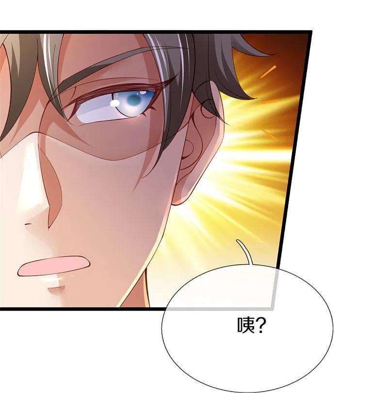 逆天剑神453话 幽冥墓地，极寒竹石