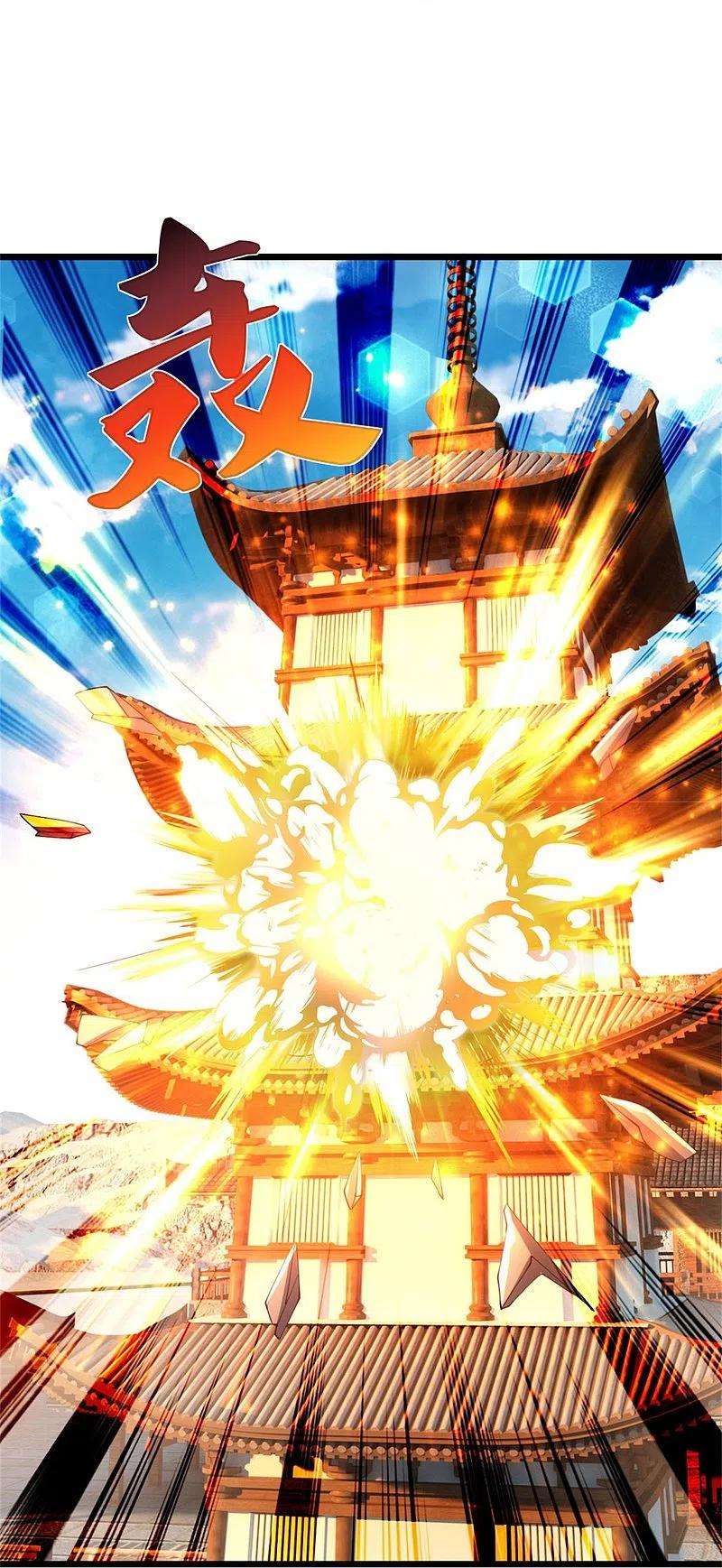 逆天剑神453话 幽冥墓地，极寒竹石