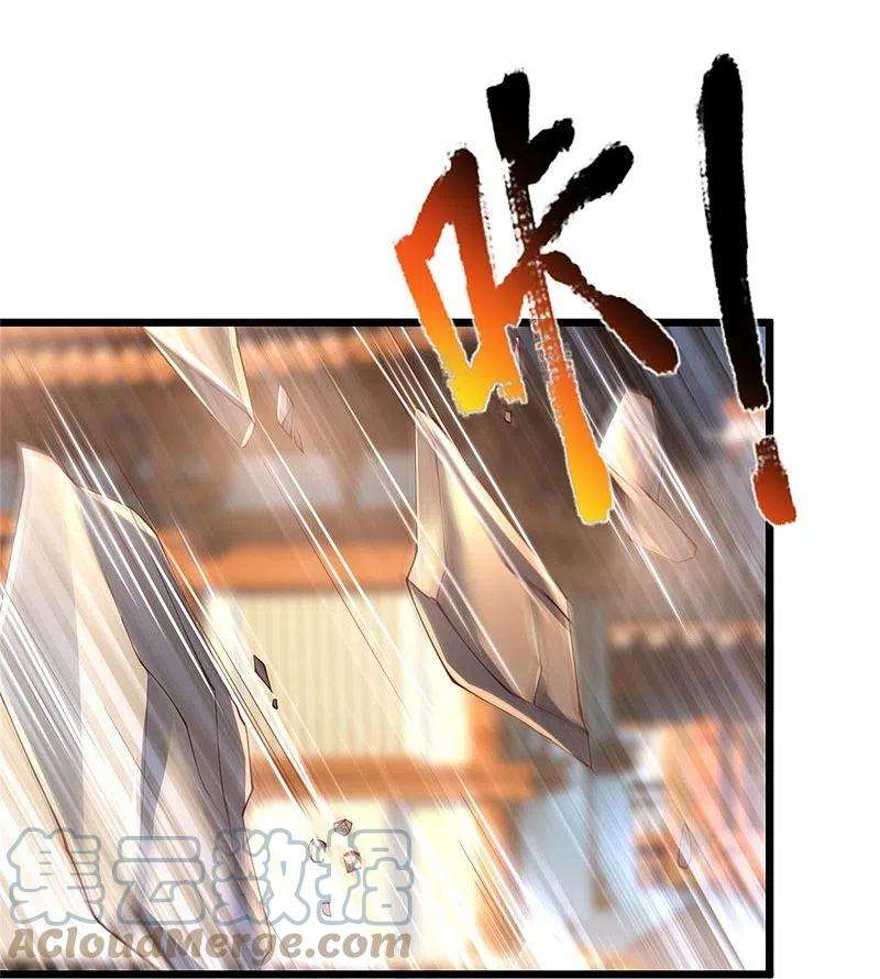 逆天剑神453话 幽冥墓地，极寒竹石