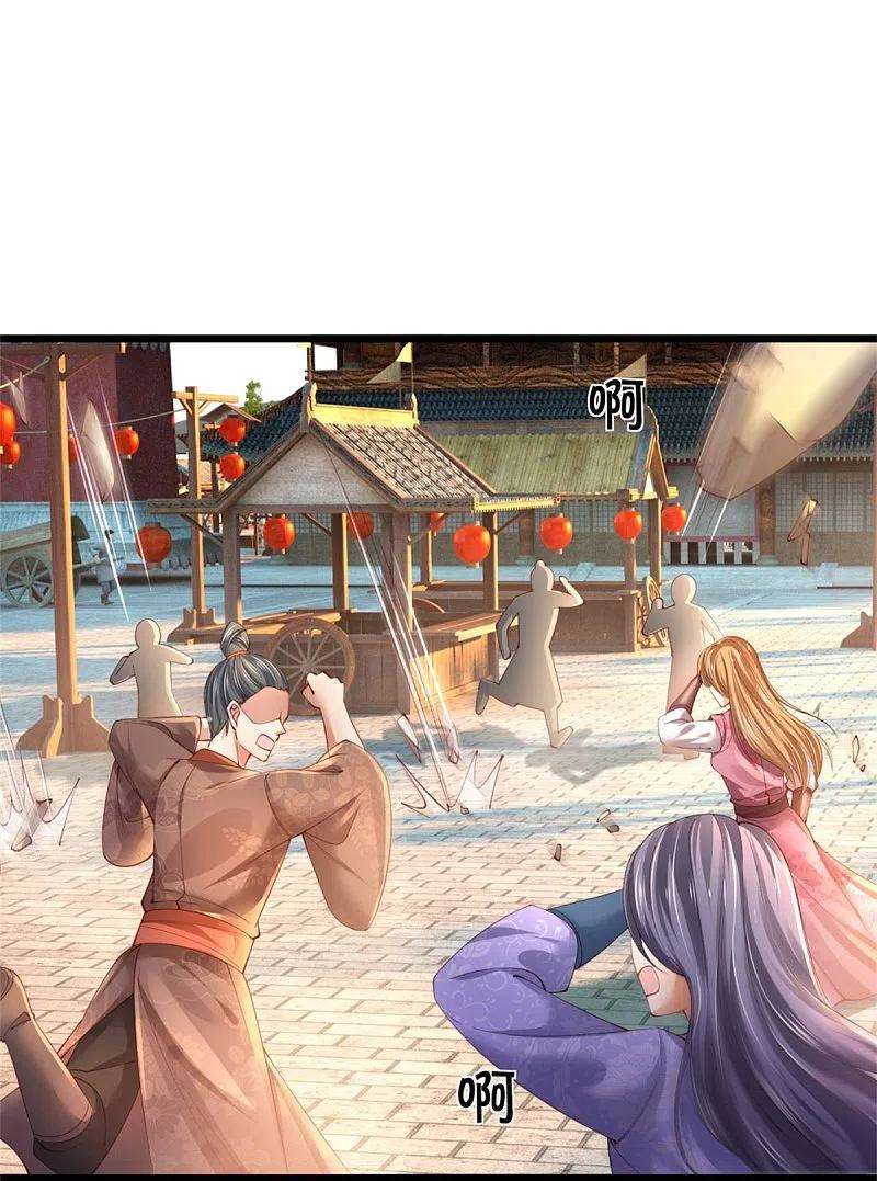 逆天剑神453话 幽冥墓地，极寒竹石