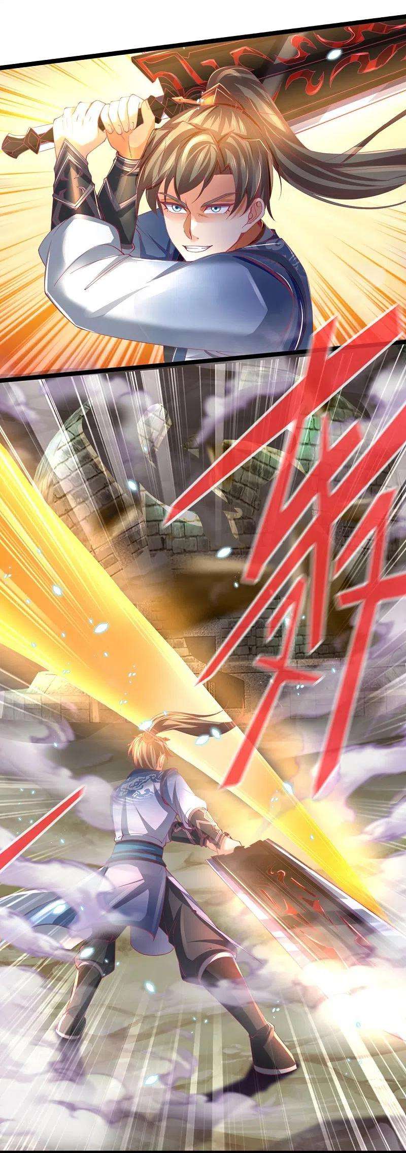 逆天剑神453话 幽冥墓地，极寒竹石