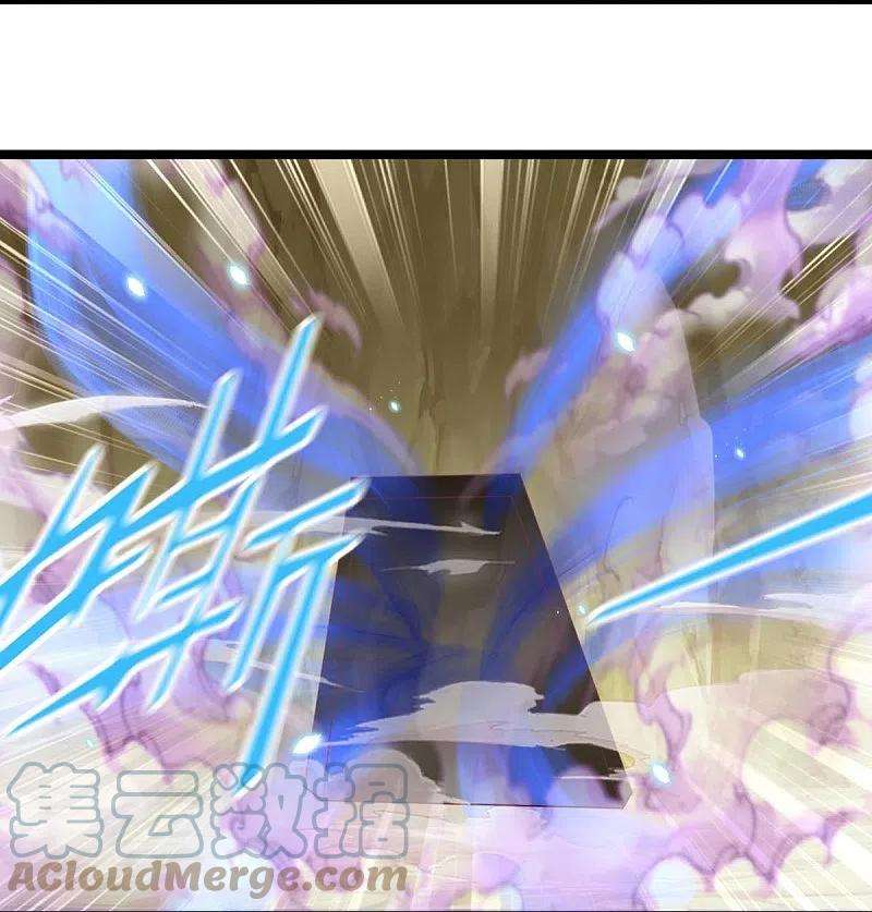 逆天剑神453话 幽冥墓地，极寒竹石