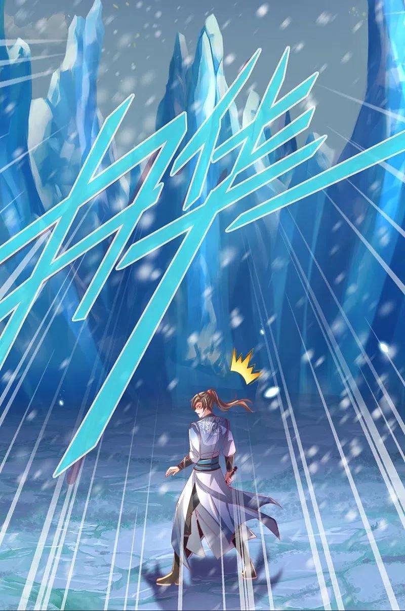 逆天剑神453话 幽冥墓地，极寒竹石