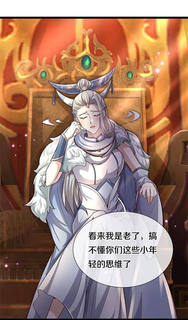 逆天剑神454话 欢迎大佬，炸我丹坊