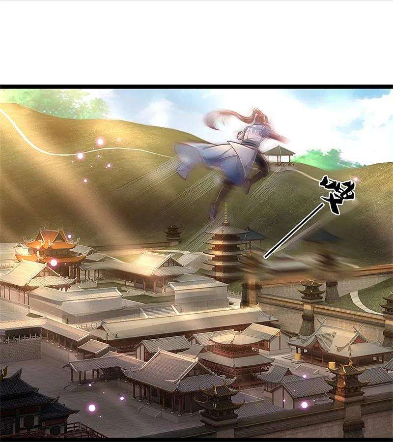 逆天剑神454话 欢迎大佬，炸我丹坊
