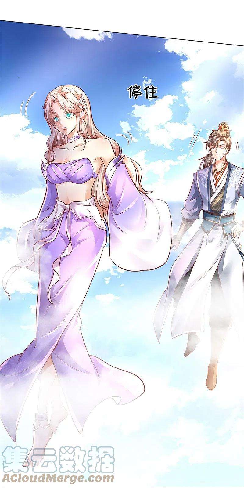 逆天剑神456话 五种血脉，天选之人