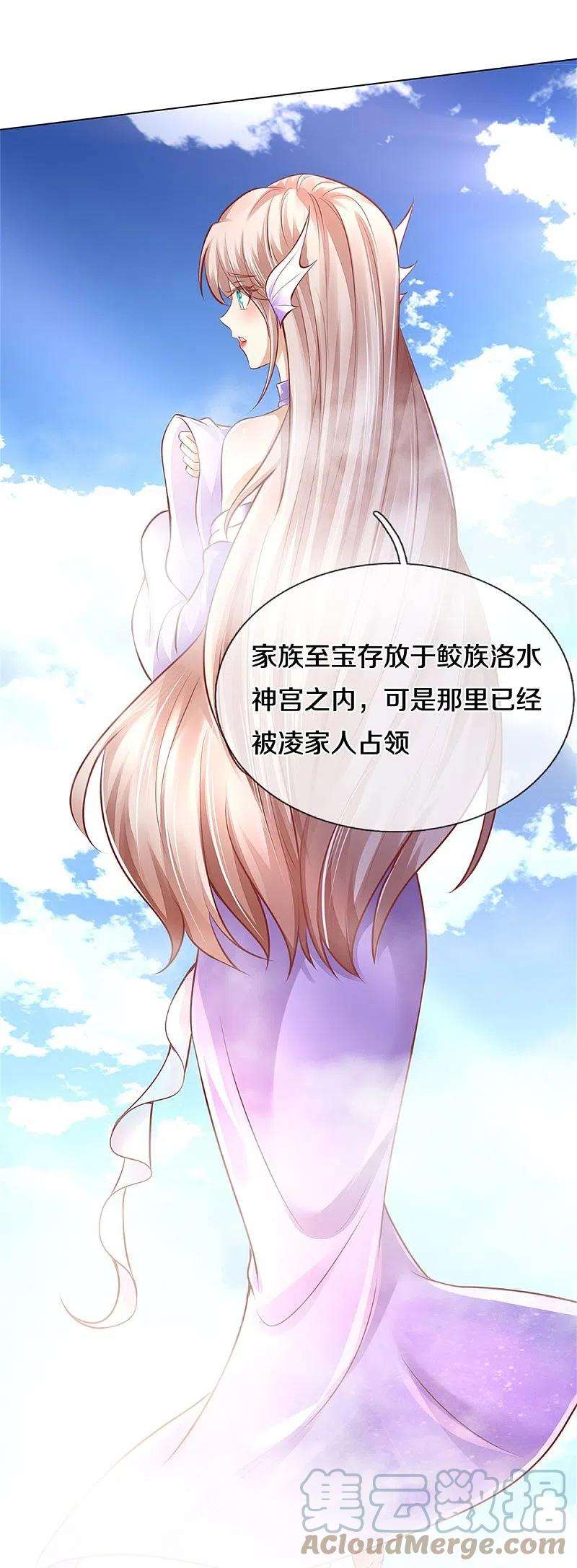 逆天剑神456话 五种血脉，天选之人