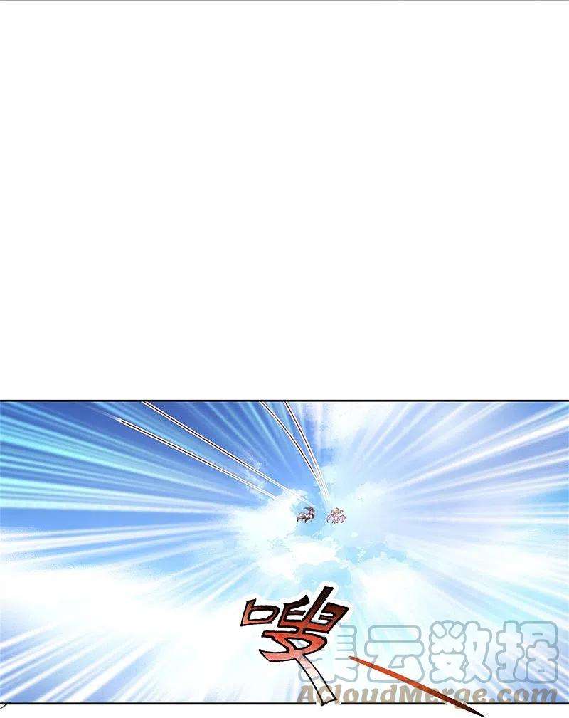 逆天剑神456话 五种血脉，天选之人