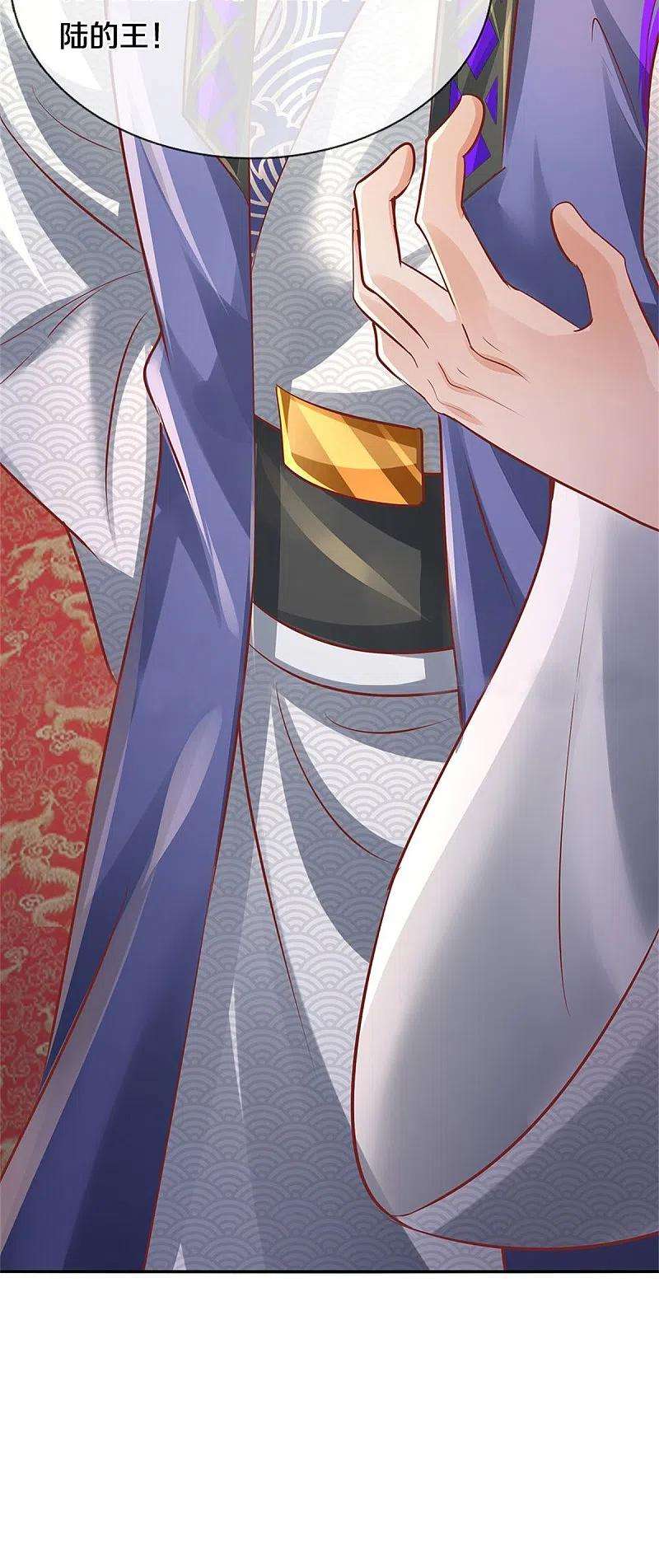 逆天剑神456话 五种血脉，天选之人