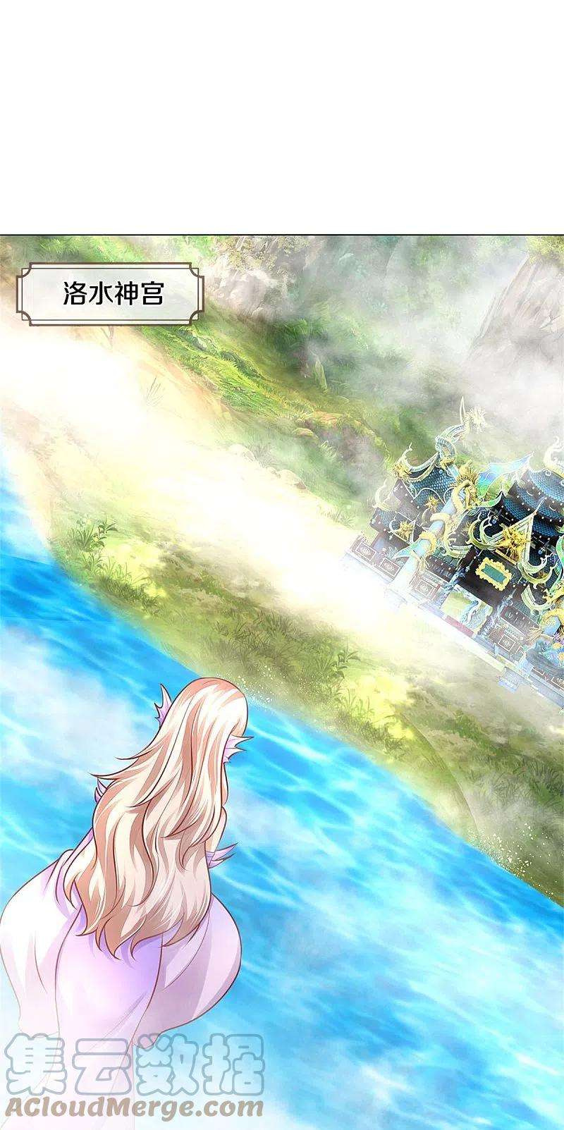 逆天剑神456话 五种血脉，天选之人