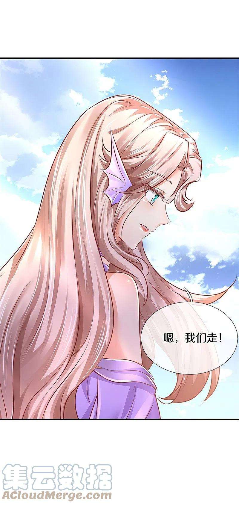 逆天剑神456话 五种血脉，天选之人