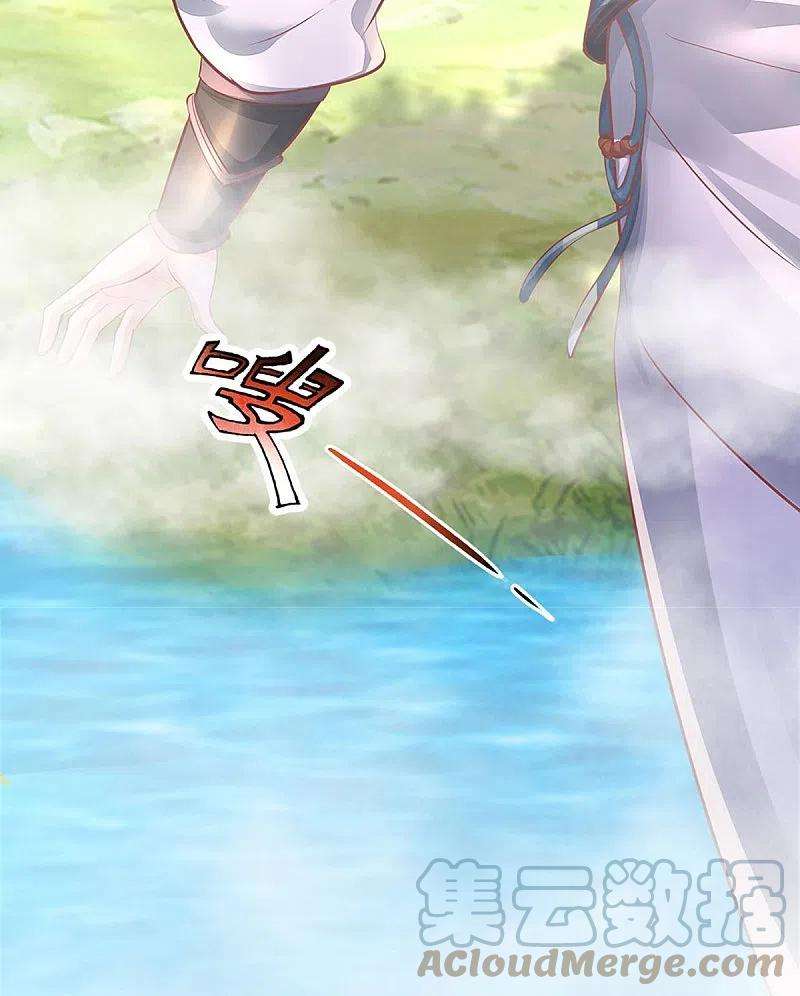 逆天剑神456话 五种血脉，天选之人