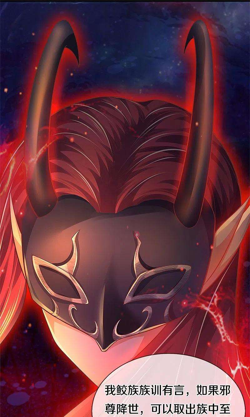 逆天剑神456话 五种血脉，天选之人