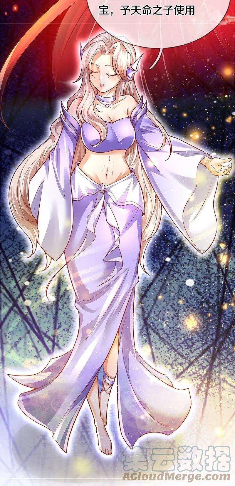 逆天剑神456话 五种血脉，天选之人