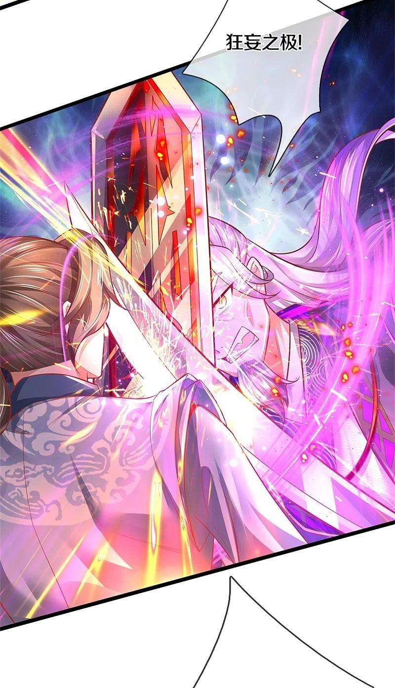 逆天剑神460话 邪尊救世，洗脑不轻