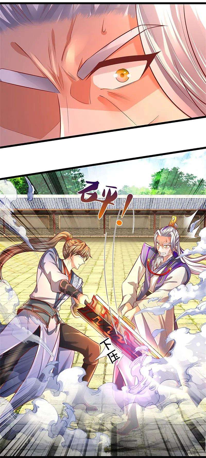 逆天剑神460话 邪尊救世，洗脑不轻