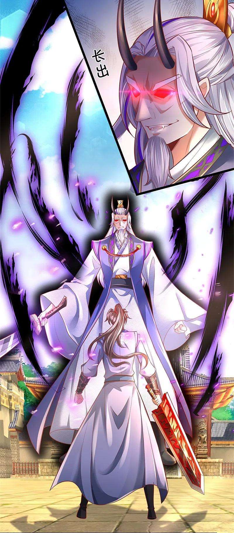 逆天剑神460话 邪尊救世，洗脑不轻