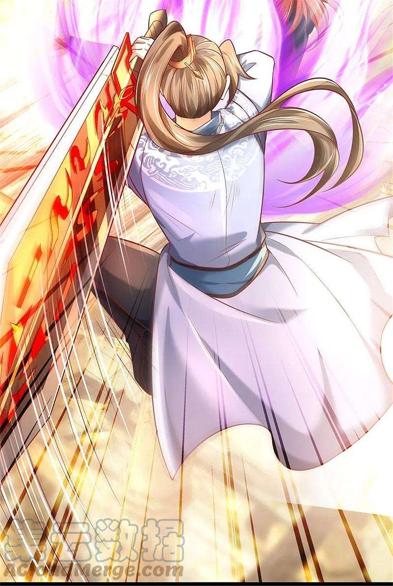 逆天剑神461话 重获肉身，恶鬼阎罗