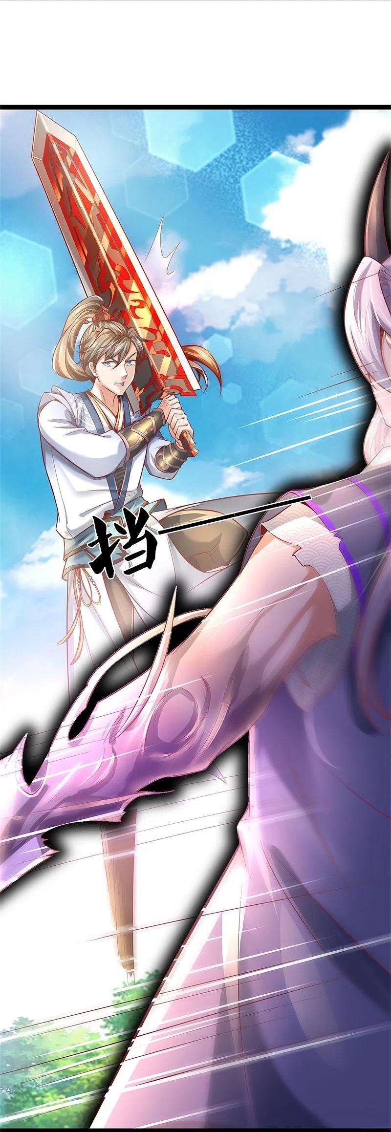 逆天剑神461话 重获肉身，恶鬼阎罗