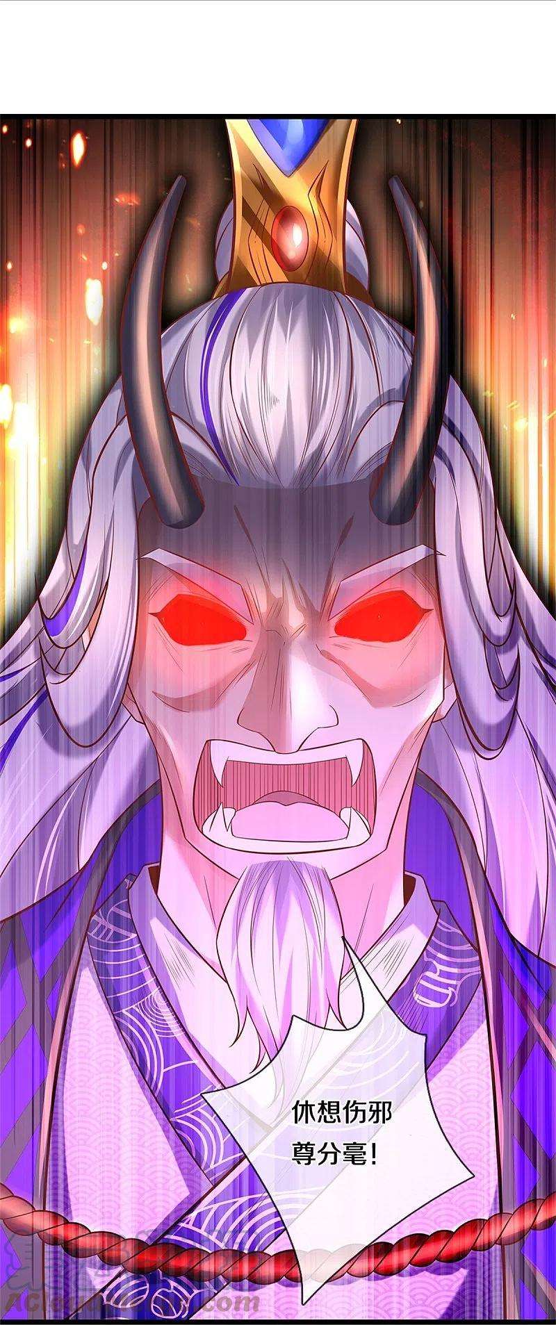 逆天剑神461话 重获肉身，恶鬼阎罗