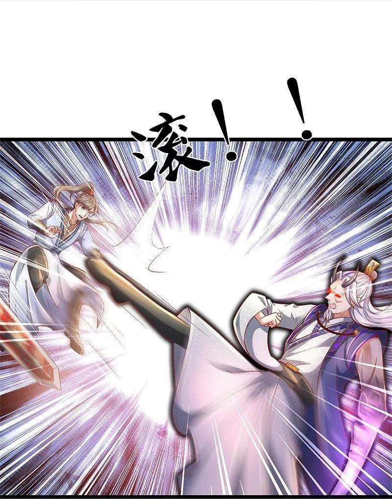 逆天剑神461话 重获肉身，恶鬼阎罗