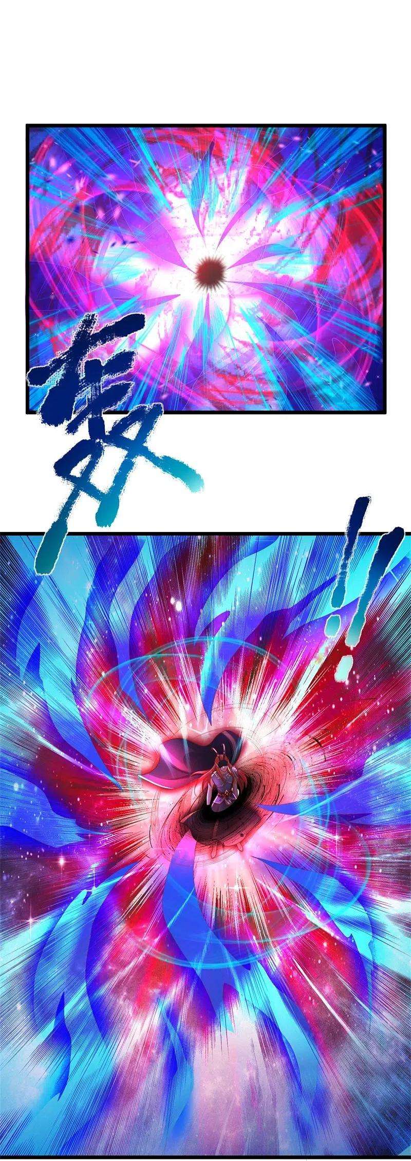 逆天剑神461话 重获肉身，恶鬼阎罗