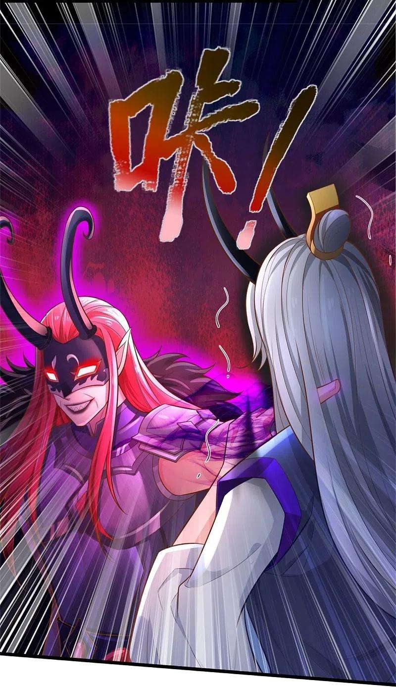 逆天剑神461话 重获肉身，恶鬼阎罗