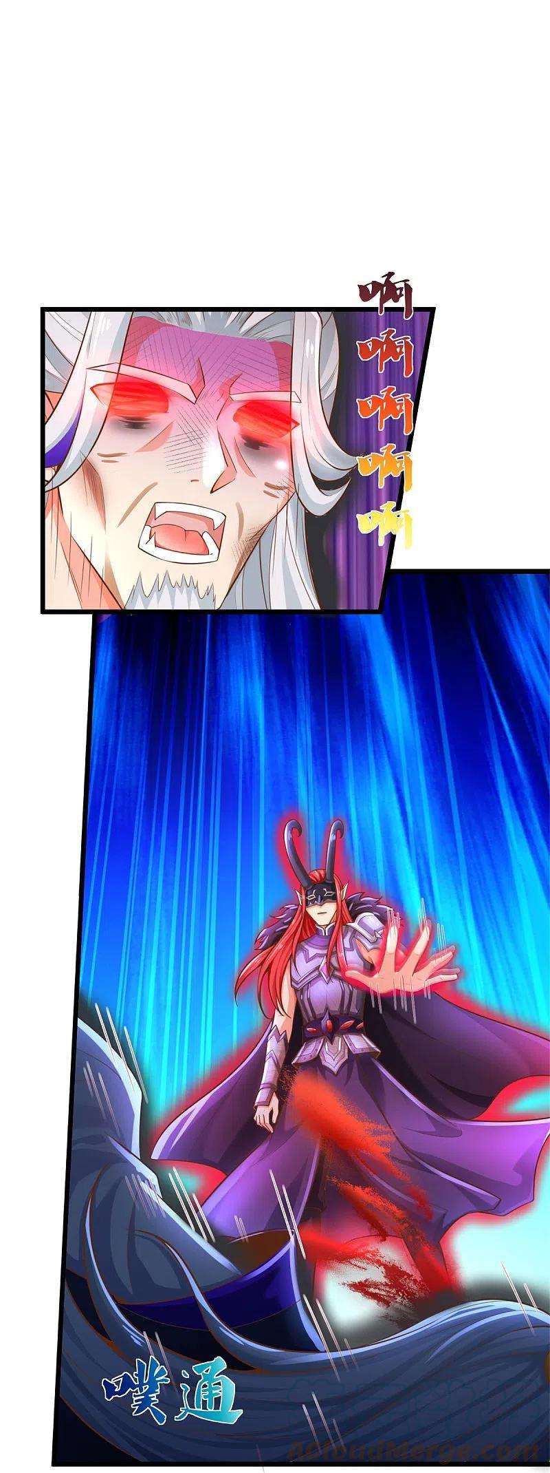 逆天剑神461话 重获肉身，恶鬼阎罗