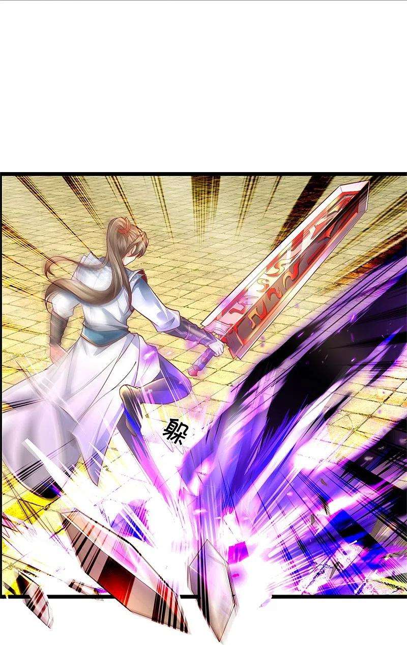 逆天剑神461话 重获肉身，恶鬼阎罗