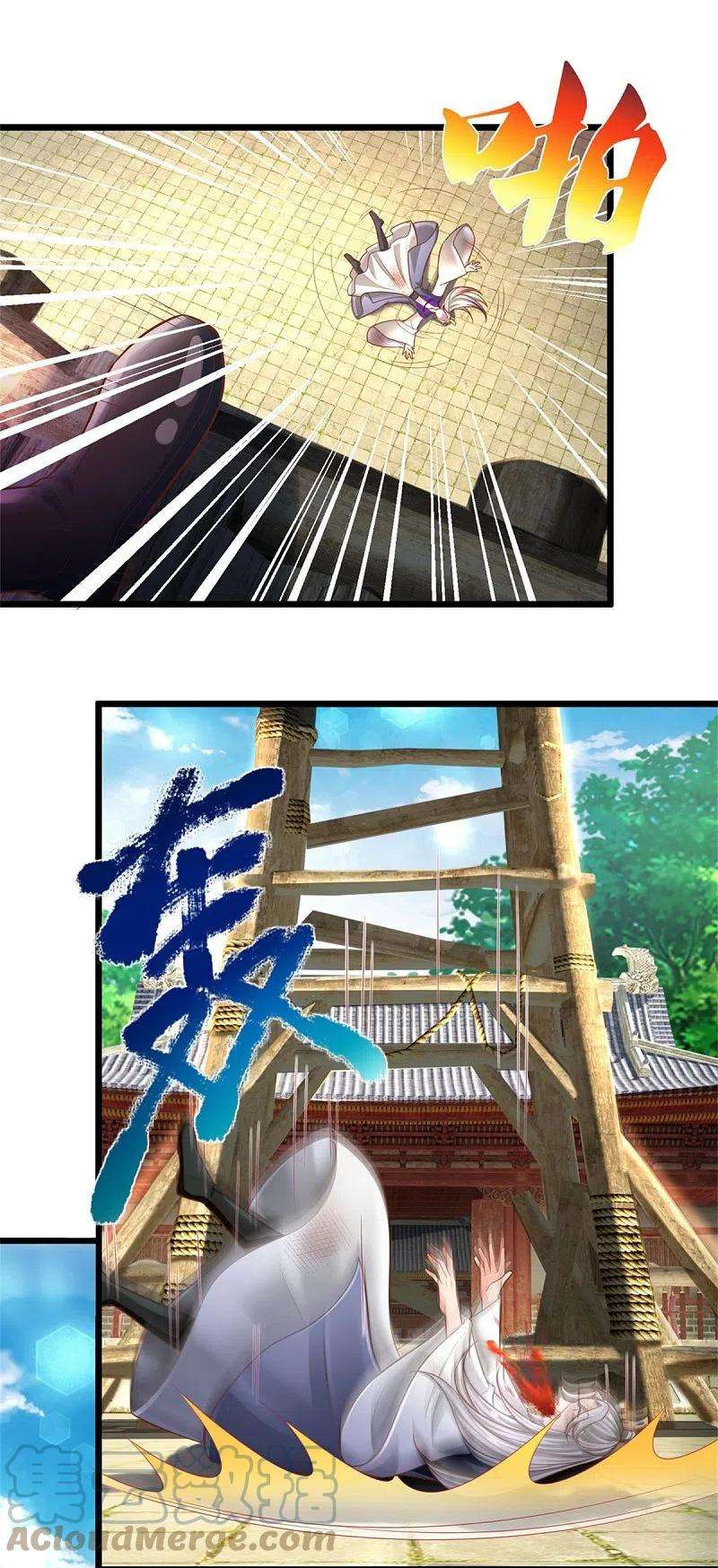 逆天剑神461话 重获肉身，恶鬼阎罗