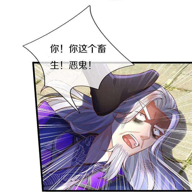 逆天剑神461话 重获肉身，恶鬼阎罗