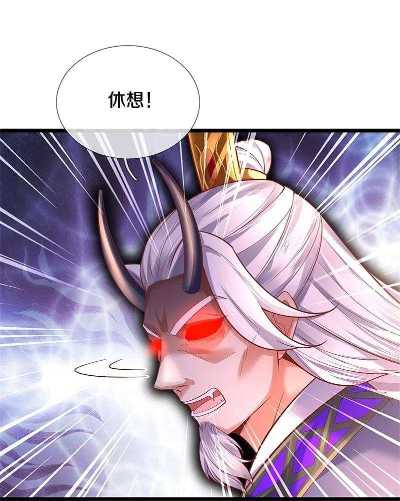 逆天剑神461话 重获肉身，恶鬼阎罗