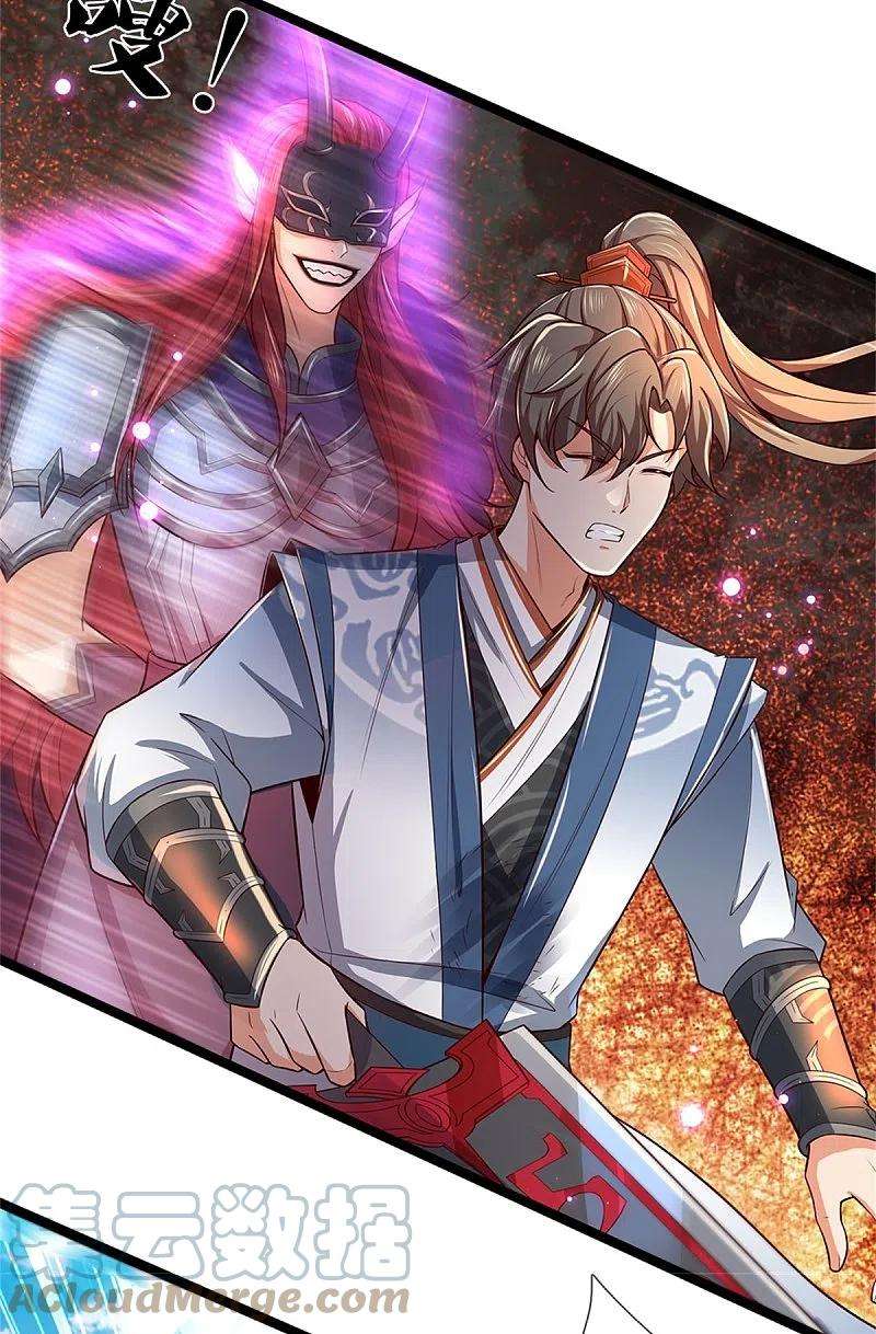 逆天剑神462话 农夫与蛇，冷眼旁观