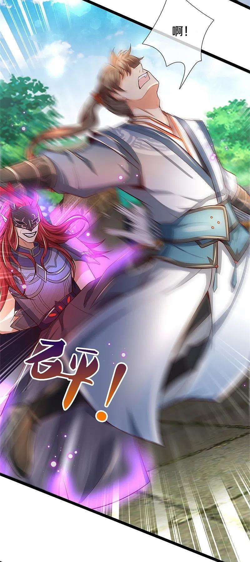 逆天剑神462话 农夫与蛇，冷眼旁观