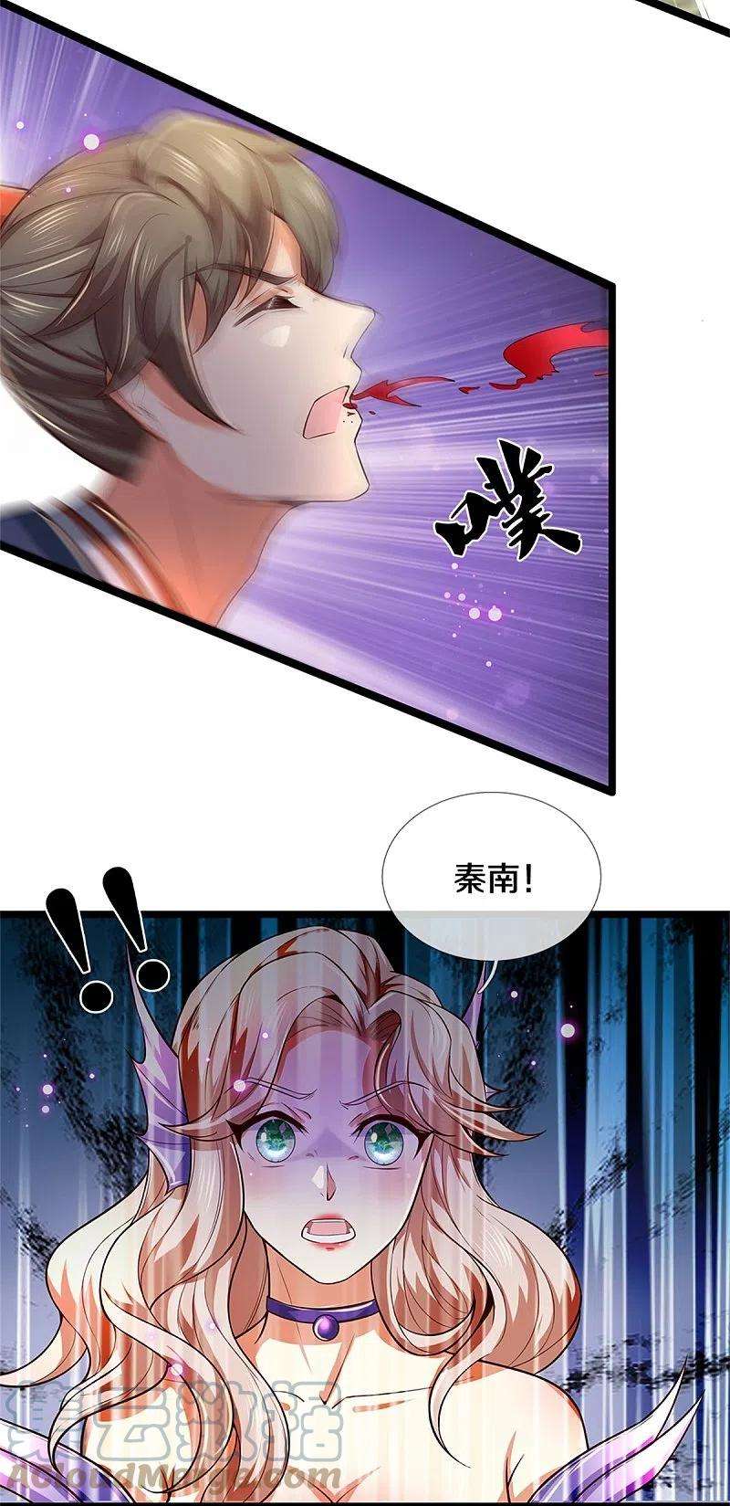 逆天剑神462话 农夫与蛇，冷眼旁观