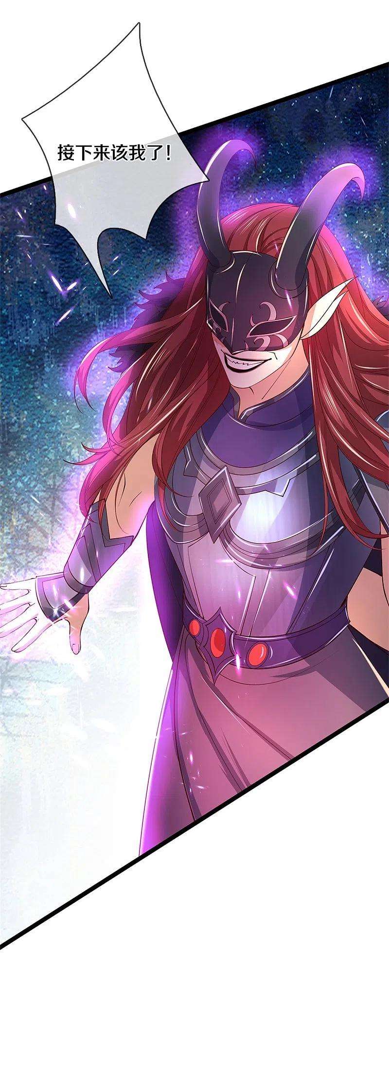 逆天剑神462话 农夫与蛇，冷眼旁观