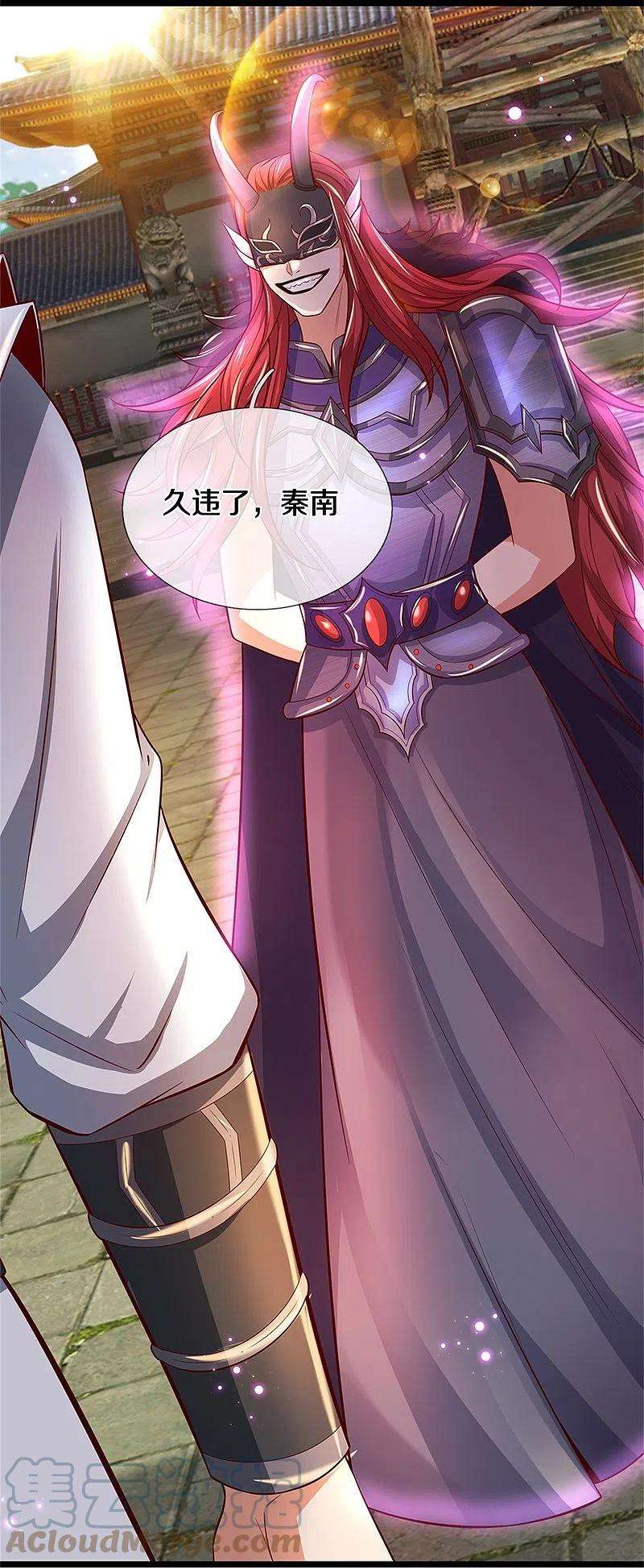 逆天剑神462话 农夫与蛇，冷眼旁观