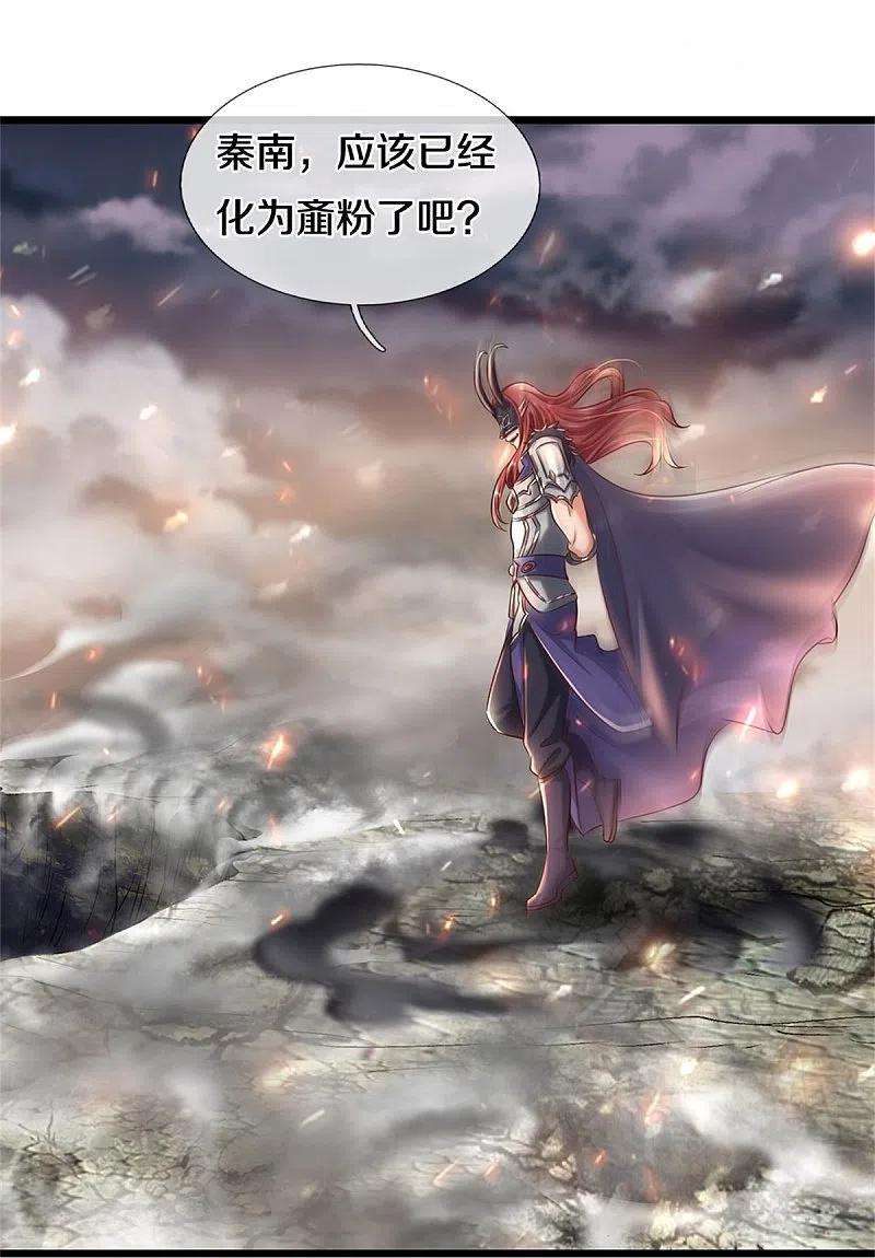 逆天剑神463话 换个话合，艰难承受