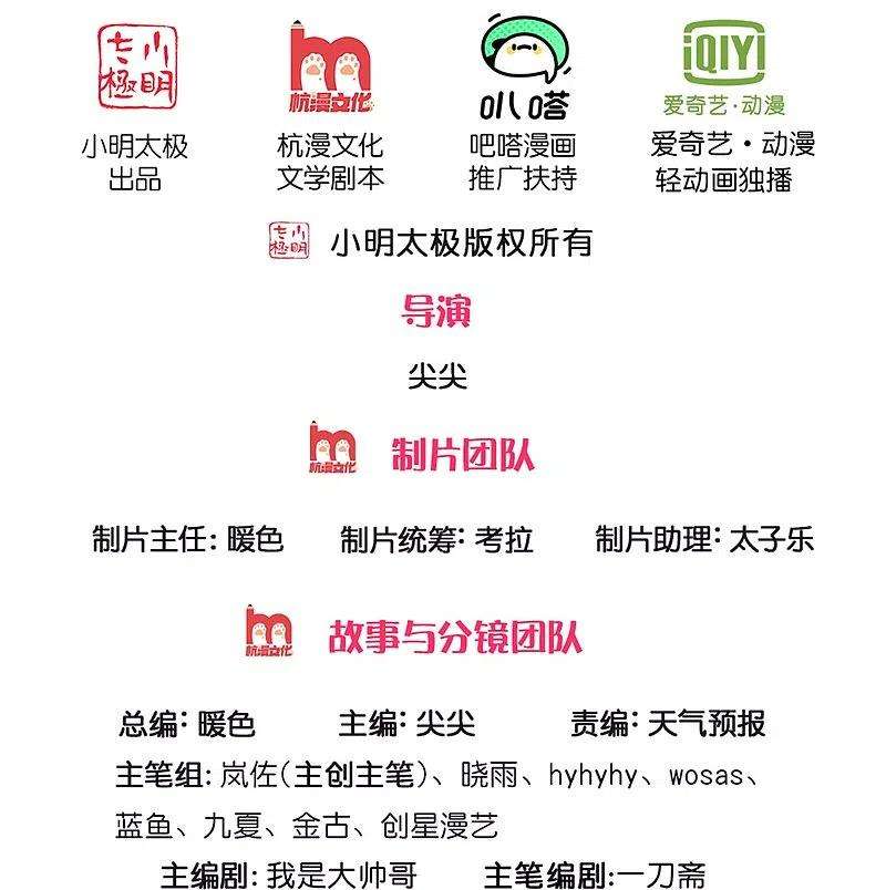 逆天剑神466话 生命之光，视如草芥