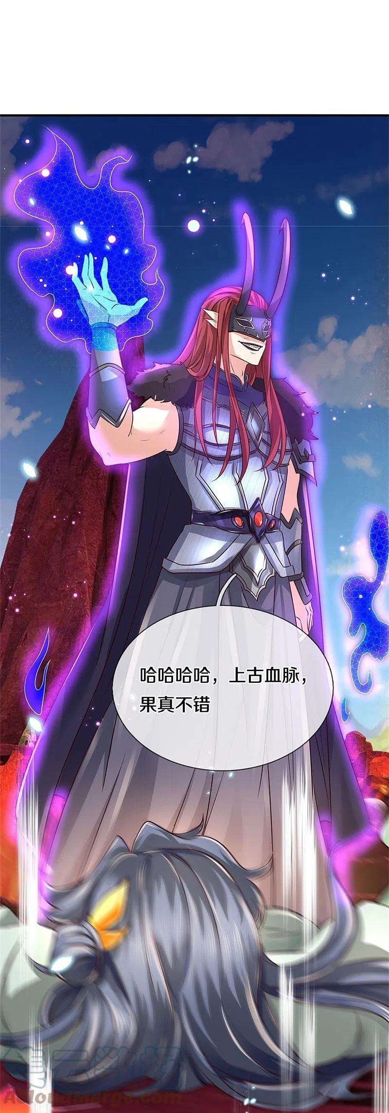 逆天剑神466话 生命之光，视如草芥