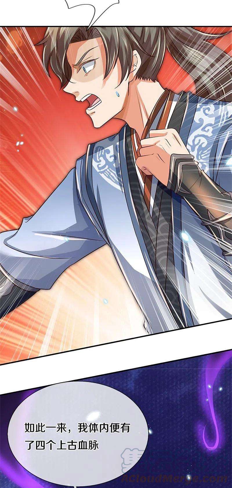 逆天剑神466话 生命之光，视如草芥