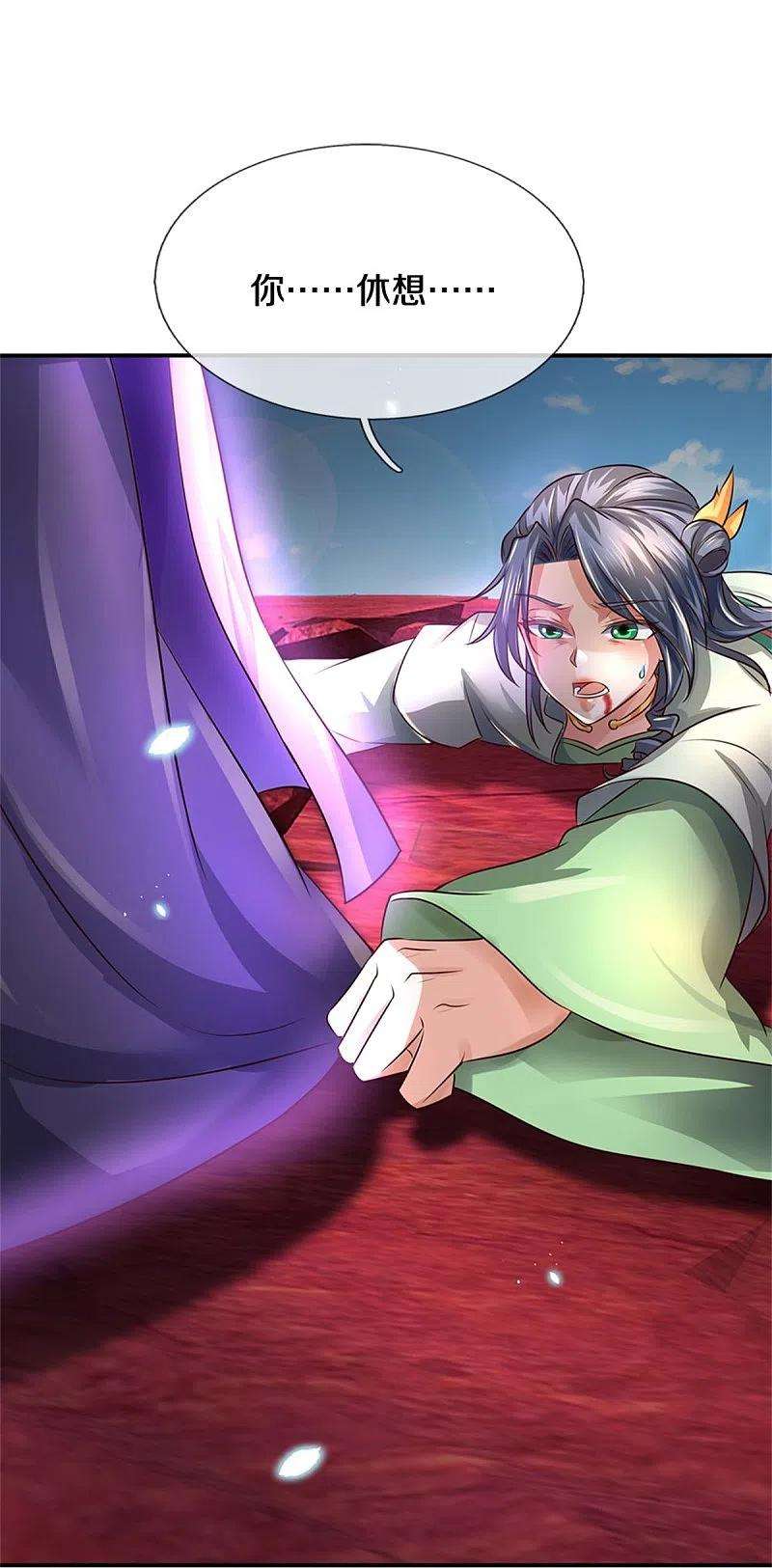 逆天剑神466话 生命之光，视如草芥