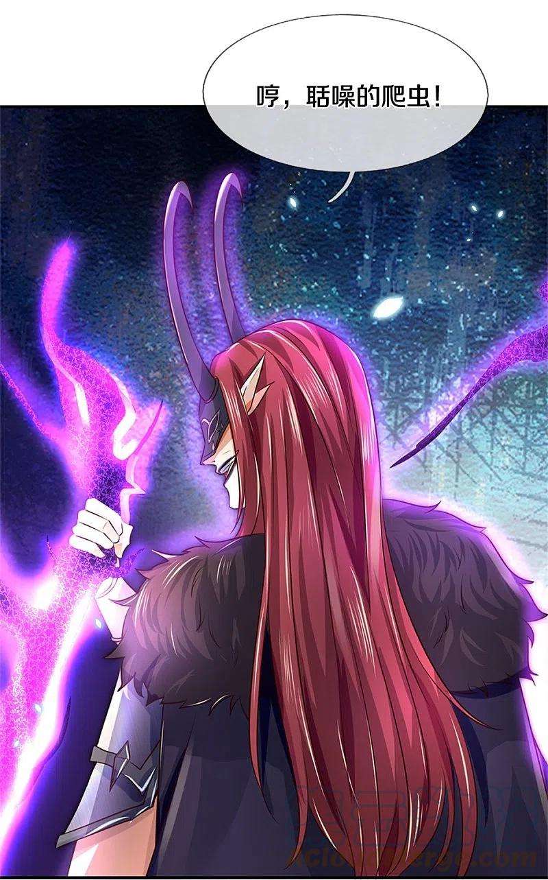 逆天剑神466话 生命之光，视如草芥