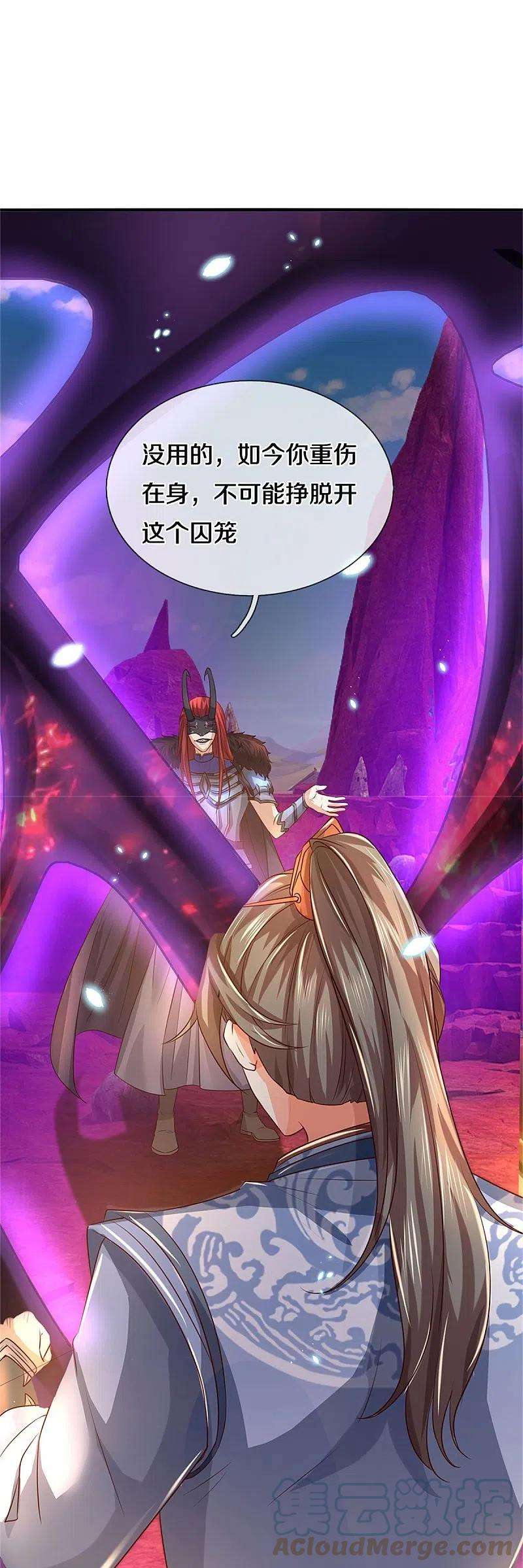 逆天剑神466话 生命之光，视如草芥