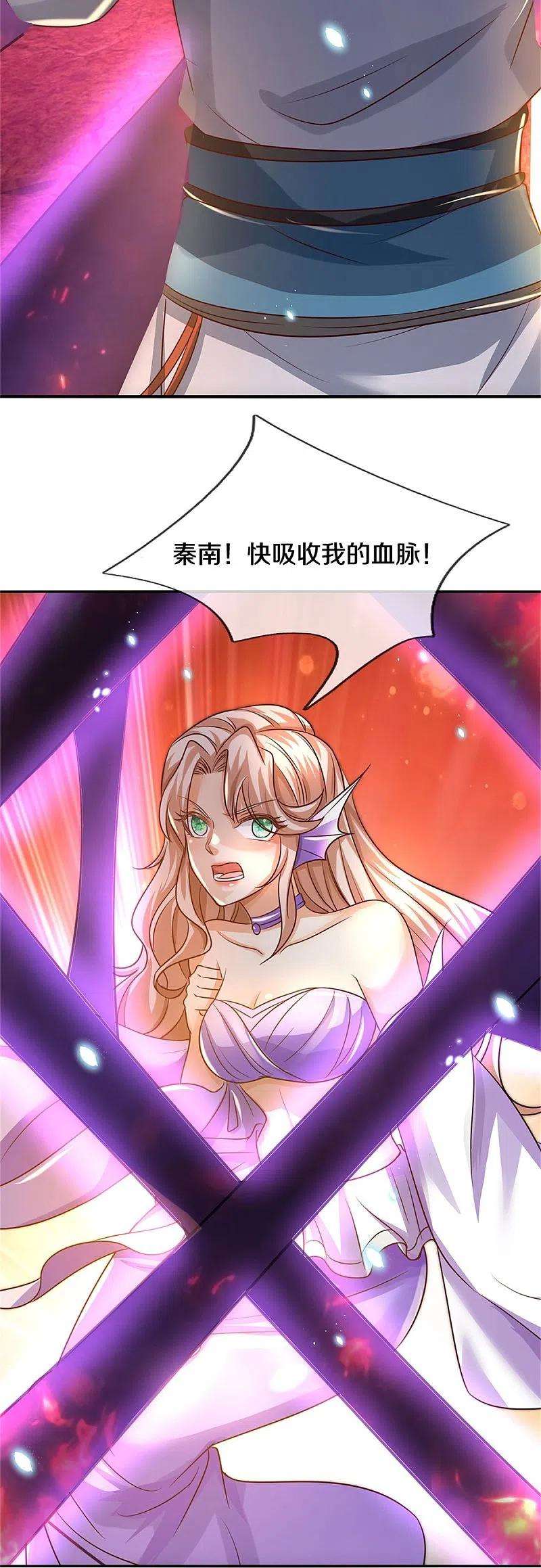 逆天剑神466话 生命之光，视如草芥